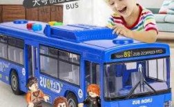 童装搭公交（儿童公交车玩具）