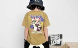 日本童装em（日本童装EVISU）