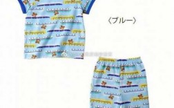 日本儿童装（日本儿童品牌有哪几种）