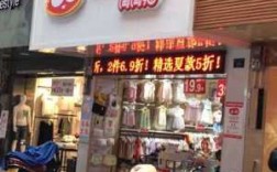 宁波淘淘猫童装店（宁波淘淘羊电子商务有限公司）
