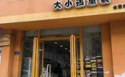 上海大小孩童装店在哪里（上海童装商场）