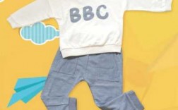 bbc婴幼儿童装（bbc婴儿用品是哪个国家的）