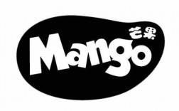 芒果童装英文（芒果英文mango）
