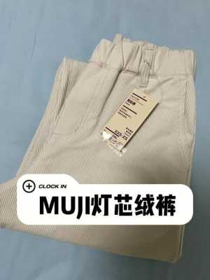 muji童装裤子（童裤印花图片）-图3
