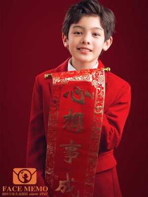 童装红中国（中国红儿童妆面）-图3