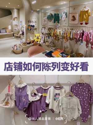 语物童装（广州语物服饰有限公司）-图2