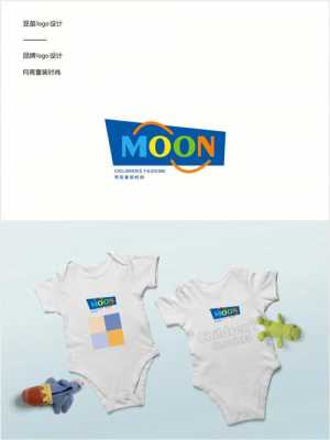 月亮童装衣服（月亮logo衣服）-图1
