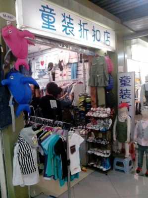 广州哪里最多童装（广州哪里有卖童装性价比高的）-图3