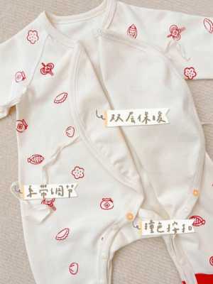 四个月宝宝穿的童装图片（四个月的宝宝现在穿什么衣服 比较合适）-图3
