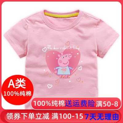 小猪童装汗衫（休闲小猪的婴儿衣服）-图3