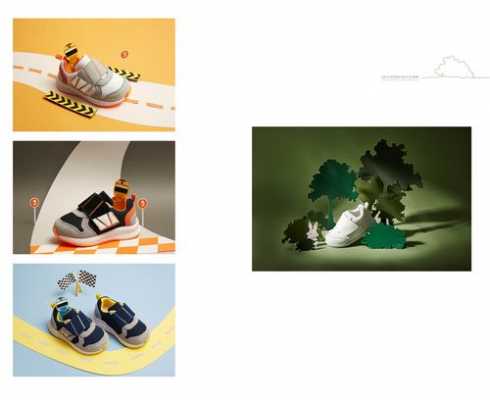 童装童鞋设计（童鞋设计灵感）-图2