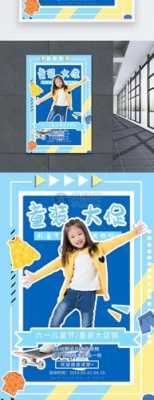 文化节童装视频广告的简单介绍-图2