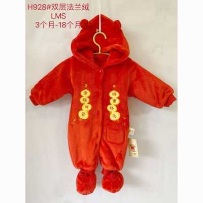 童装中国红女（中国红婴儿装）-图1
