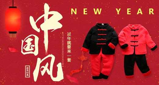 中国风童装品牌文案海报（童装品牌宣传）-图3