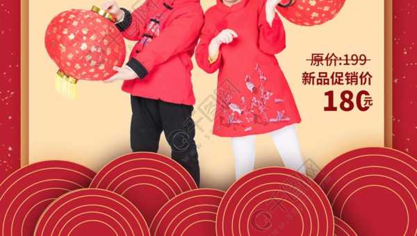 中国风童装品牌文案海报（童装品牌宣传）-图1