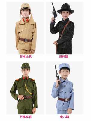 日本军人童装（儿童日本军官服装图片）