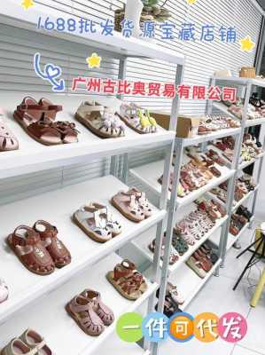 温州童装童鞋批发市场（温州童鞋批发货源哪里好）