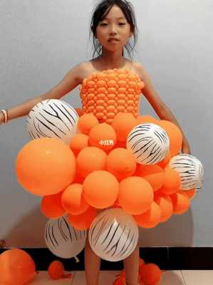 童装气球花（儿童气球衣服）